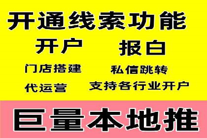 信息流广告投放公司案例分析报告